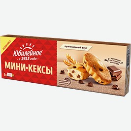 Мини-кексы Юбилейное, Оригинальные, Шоколадные, 140 Г