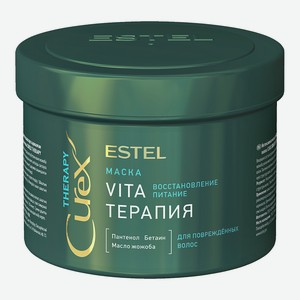 Маска для волос Estel CUREX THERAPY Vita-терапия для повреждённых волос, 500 мл
