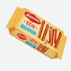 Печенье  Яшкино , стикс, в молочном шоколаде, 130 г