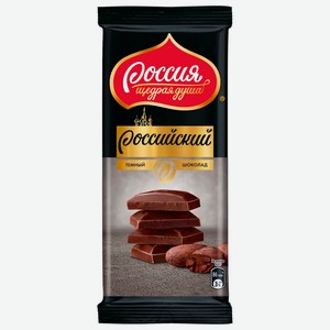Шоколад россия щедрая душа 82 г темный