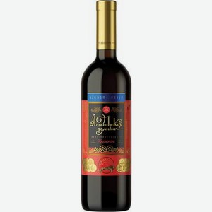 Вино Алазанская долина столовое красное полусладкое 750 мл