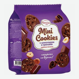 Печенье сдобное Mini cookies с шоколадом и орехами 200гр Брянконфи