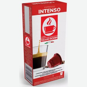 Кофе в капсулах BONINI INTENSO NESPRESSO 10шт, , ,