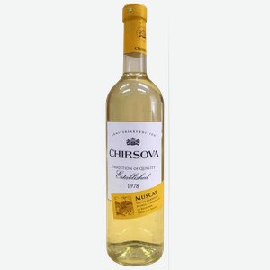 Вино сортовое ординарное КИРСОВО МУСКАТ 8,5-15% БЕЛ. П/СЛ. 0,75Л, ,