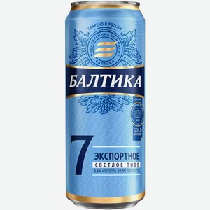 Пиво Балтика Экспортное №7 Светл. Фильтр. Пастер. Ж/б. 0,45л, ,
