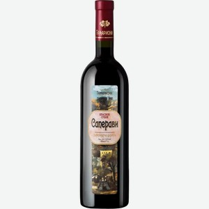 Вино сортовое ординарное ТАМАРИОНИ САПЕРАВИ 8,5-15% КР. СУХ. 0,75Л, ,