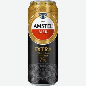 Пиво Amstel Extra Светл. Фильтр. Пастер. Ж/б. 0,43л, ,