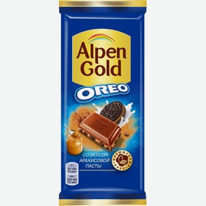 Шоколад молочный ALPEN GOLD Орео с начинкой со вкусом арахис.пасты и кусочками печенья, Россия, 90 г