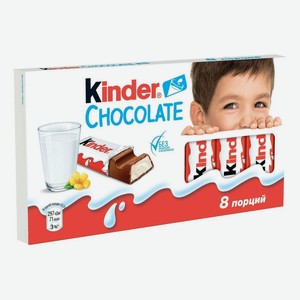 Шоколад Kinder Chocolate молочный 100 г