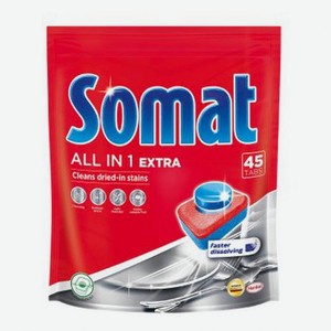Таблетки для мытья посуды Somat All-in-one Extra 45 шт