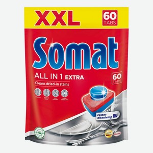 Таблетки для мытья посуды Somat Gold All in 1 Extra 60 шт
