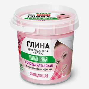 FITO КОСМЕТИК Розовая алтайская глина для лица, тела и волос очищающая серии  Народные рецепты  155