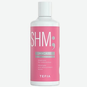 TEFIA Шампунь для окрашенных волос Shampoo for Сolored Hair MYCARE 300