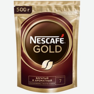 Кофе растворимый NESCAFE Gold натур. сублимированный с добав. молотого кофе м/у, Россия, 500 г