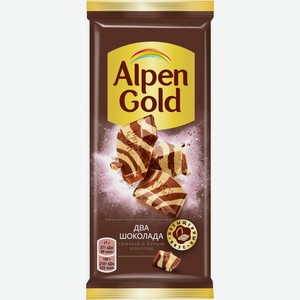 Шоколад ALPEN GOLD Из темного и белого шоколада, Россия, 85 г