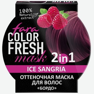 FARA Оттеночная маска для волос Color Fresh