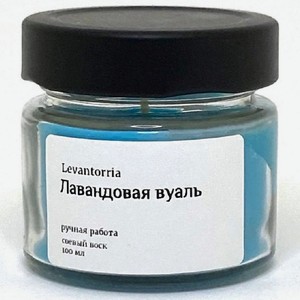 LEVANTORRIA Свеча ароматическая  Лавандовая вуаль  100