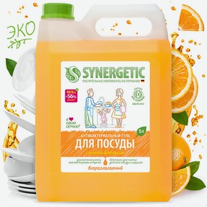 SYNERGETIC Средство для мытья посуды антибактериальное, с ароматом апельсина 5000