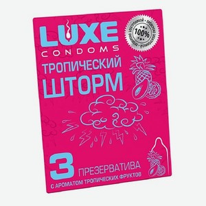 LUXE CONDOMS Презервативы Luxe Тропический шторм 3