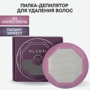 OLZORI Нано абразивный эпилятор ластик для удаления волос VirGo Diamond Skin