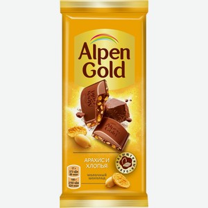 Шоколад ALPEN GOLD Молочный арахис-кукурузные хлопья, Россия, 85 г