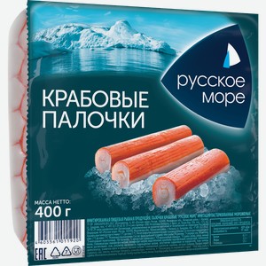 Палочки крабовые Русское море имитированные замороженные 400г