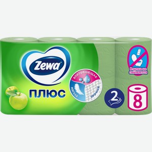 Туалетная бумага Zewa Plus Яблоко 2 слоя 8 рулонов