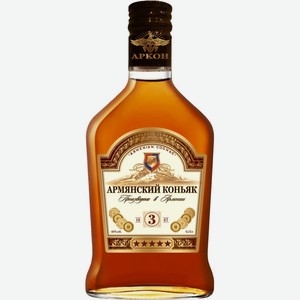 Коньяк EXCLUSIVE ALCOHOL Армянский ординарный 3 года алк.40%, Армения, 0.25 L