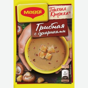 Суп быстрого приготовления MAGGI Горячая кружка грибной с сухариками, Россия, 20 г