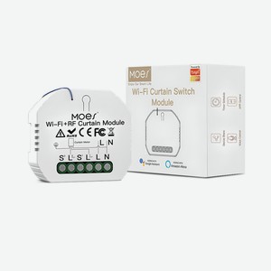 Переключатель Wi-Fi+RF Switch Module Hoff