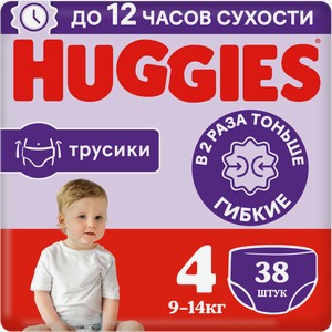 Трусики-подгузники Huggies унисекс 4 (9-14кг) 38шт
