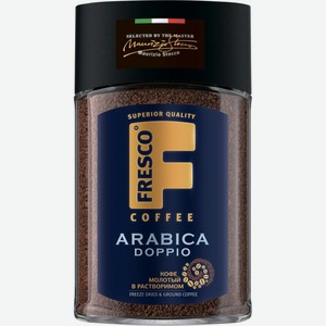 Кофе растворимый FRESCO Arabica doppio нат. сублимированный ст/б, Россия, 100 г