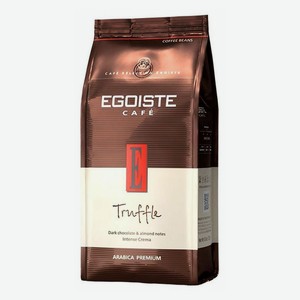 Кофе Egoiste Truffle арабика в зернах 250 г