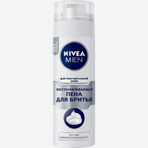 Пена для бритья NIVEA Восстанавливающая д/чувст.кожи, Германия, 200 мл