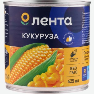 Кукуруза ЛЕНТА, Россия, 425 мл