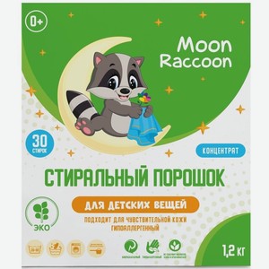 Стиральный порошок Moon Raccoon для детского белья 1,2 кг