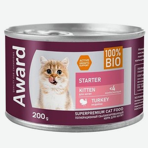 Корм для котят AWARD 200гр из индейки с начала прикорма до 4 месяцев беременных и кормящих кошек паштет