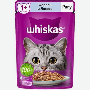 Корм для кошек Whiskas рагу с форелью и лососем 75г