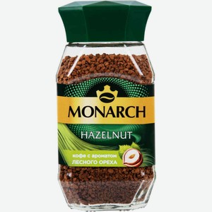 Кофе растворимый Монарх с ароматом Лесного ореха, 95 г