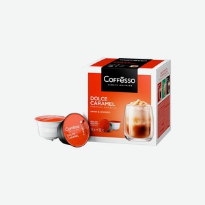 Кофе в капсулах для кофемашин Coffesso Dolce Caramel 16 шт