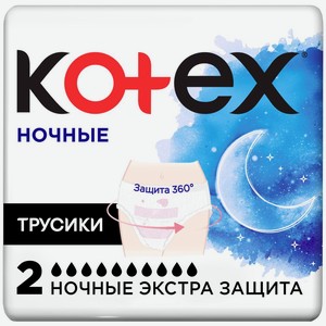 Прокладки <Kotex> Ночные трусики 2шт Китай
