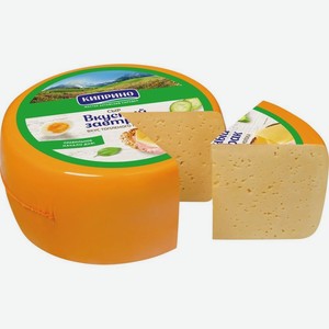 Сыр <Вкусный завтрак> полутвердый со вкусом топленого молока ж50% 1кг Киприно