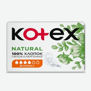 Прокладки <Kotex Natural> нормал 8шт Россия