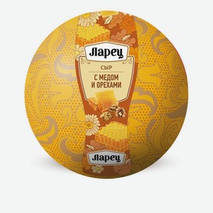 Сыр <Ларец> с медом и орехами полутвердый ж50% 1кг шар Бобровский СЗ