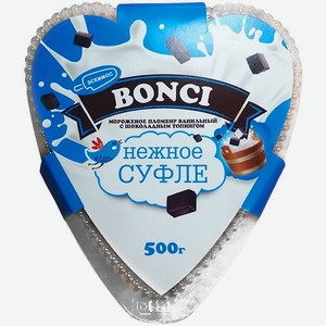 Торт мороженое <Bonci> нежное суфле 500г Россия