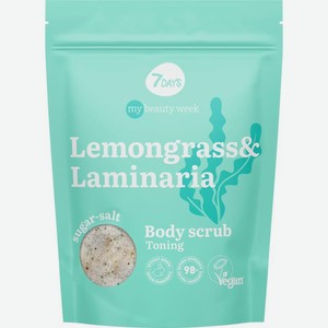 Скраб для тела 7 Days My Beauty Week Lemongrass&Laminaria 250г