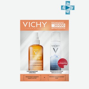 VICHY Подарочный набор защита от солнца и укрепление кожи
