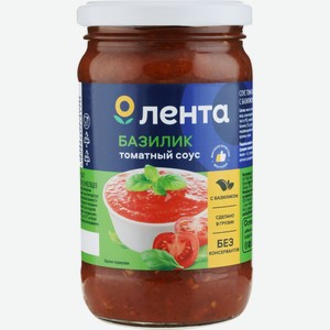 Соус ЛЕНТА томатный с базиликом, Грузия, 350 г