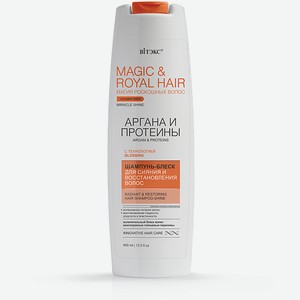 ВИТЭКС Шампунь-блеск для сияния и восстановления волос MAGIC&ROYAL HAIR 400