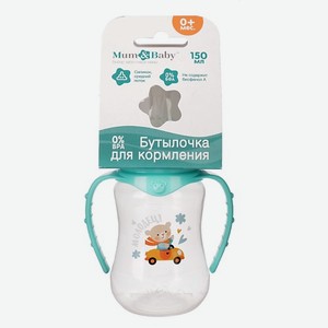 MUM&BABY Бутылочка для кормления «Мишутка» детская приталенная